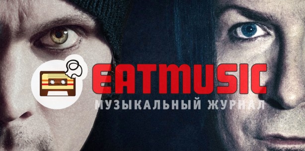eatmusic russia mgt interview banner